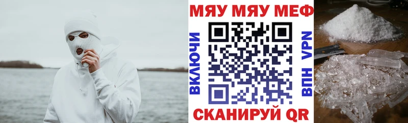 Где купить наркотики Бакал Марихуана БУТИРАТ ГАШИШ Меф мяу мяу КОКАИН Alpha-PVP АМФЕТАМИН