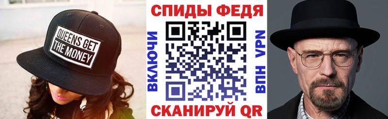 АМФЕТАМИН Premium  Бакал 