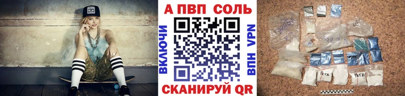 Alpha PVP мука Бакал