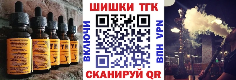 Еда ТГК марихуана  omg сайт  Бакал  нарко площадка состав  хочу  