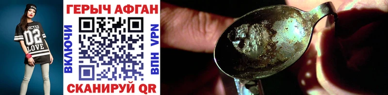OMG tor  Бакал  Героин Heroin  где купить наркоту 