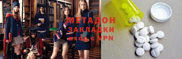 скорость mdpv Аркадак