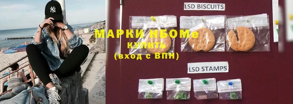 MDMA Premium VHQ Арсеньев