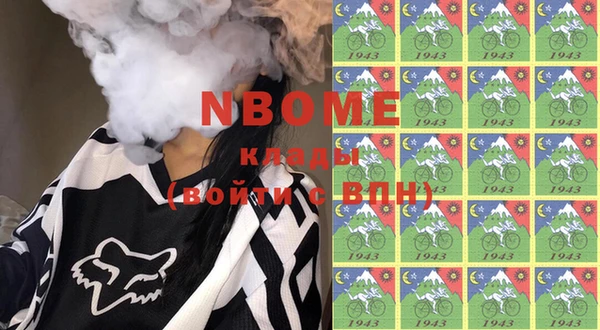 прущие крисы Армянск