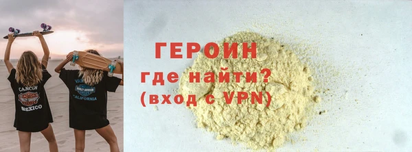 скорость mdpv Аркадак