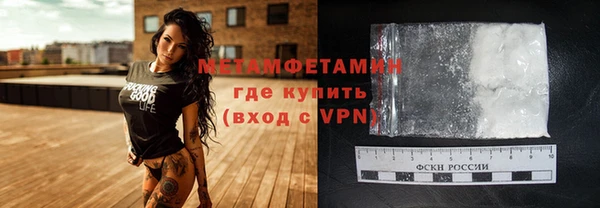 скорость mdpv Аркадак