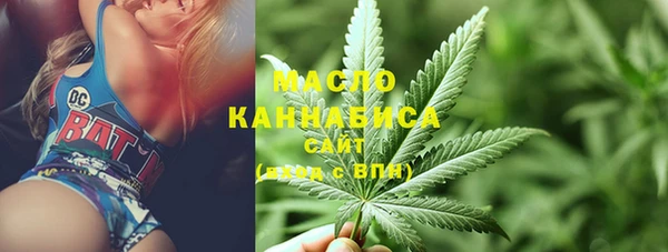 мефедрон Новый Уренгой