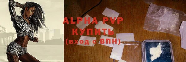 прущие крисы Армянск