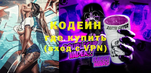 спайс Сибай