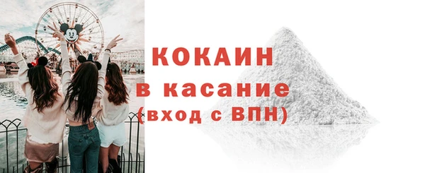 MDMA Premium VHQ Арсеньев