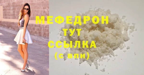 MDMA Premium VHQ Арсеньев