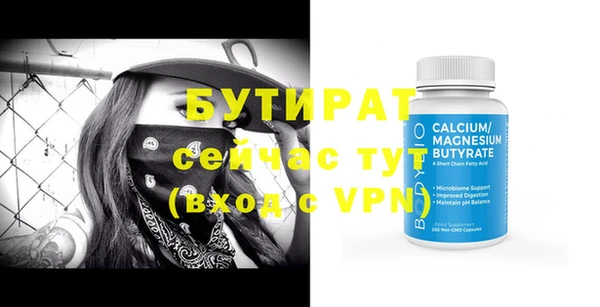 MDMA Premium VHQ Арсеньев