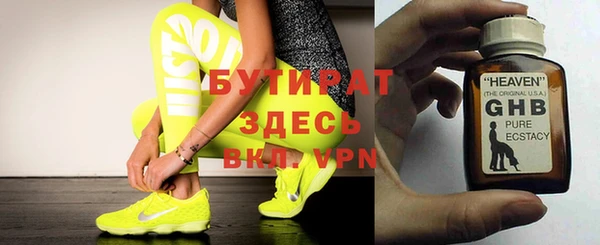 скорость mdpv Аркадак