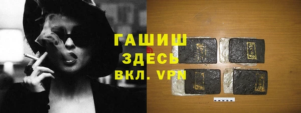 прущие крисы Армянск