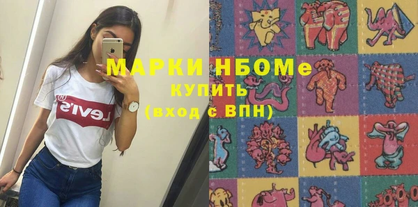 скорость mdpv Аркадак