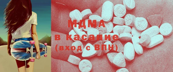скорость mdpv Аркадак
