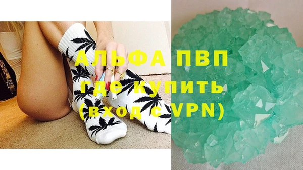 MDMA Premium VHQ Арсеньев