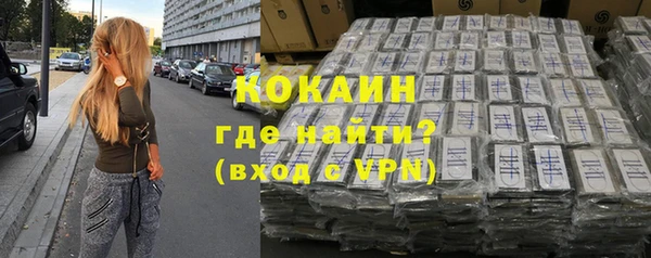 прущие крисы Армянск