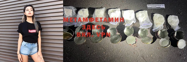 прущие крисы Армянск