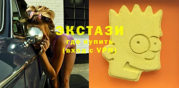 прущие крисы Армянск