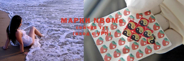 прущие крисы Армянск