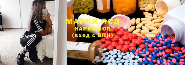 прущие крисы Армянск