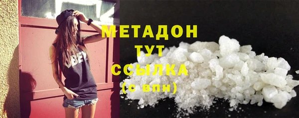 MDMA Premium VHQ Арсеньев
