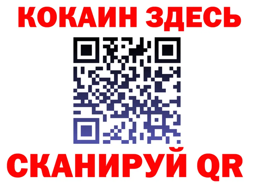 ГАШ Изолятор ссылка shop гидра Бакал