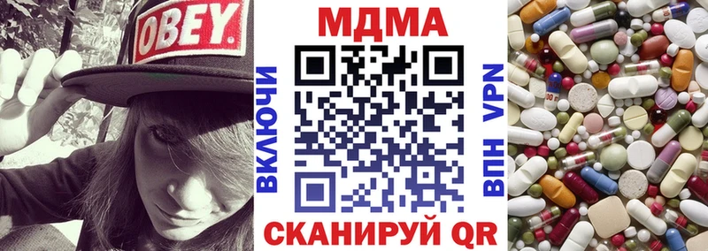 mega вход  Бакал  МДМА молли 