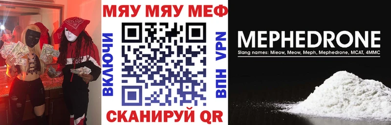 что такое   Бакал  hydra ССЫЛКА  Мефедрон mephedrone 