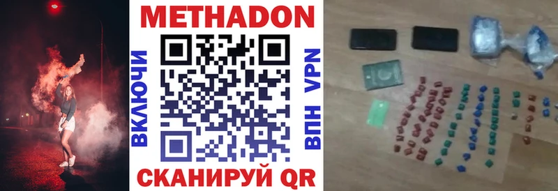 darknet Telegram  где найти   Бакал  Метадон мёд 