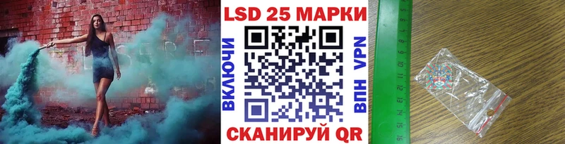 hydra ССЫЛКА  Бакал  Марки 25I-NBOMe 1,8мг 
