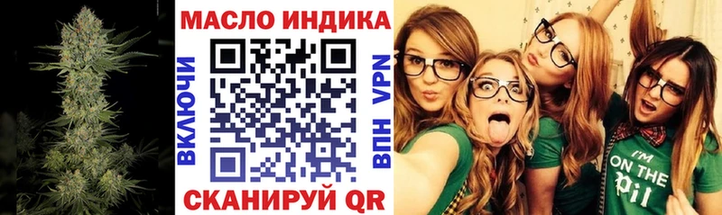 shop какой сайт  hydra как войти  Бакал  Дистиллят ТГК концентрат 