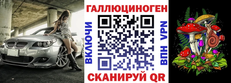 МЕГА рабочий сайт  Бакал  Псилоцибиновые грибы прущие грибы 