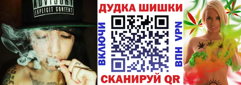 МАРИХУАНА конопля Бакал